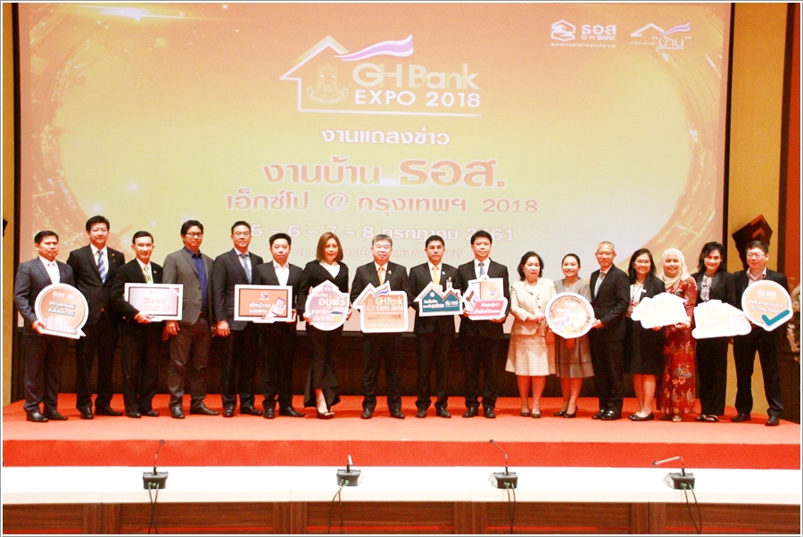 ﻿กรมบังคับคดีร่วมกับธนาคารอาคารสงเคราะห์จัดมหกรรมขายทอดตลาดทรัพย์สินภายใน “งานบ้าน ธอส.เอ็กซ์โป@กรุงเทพฯ”ประจำปี 2561 